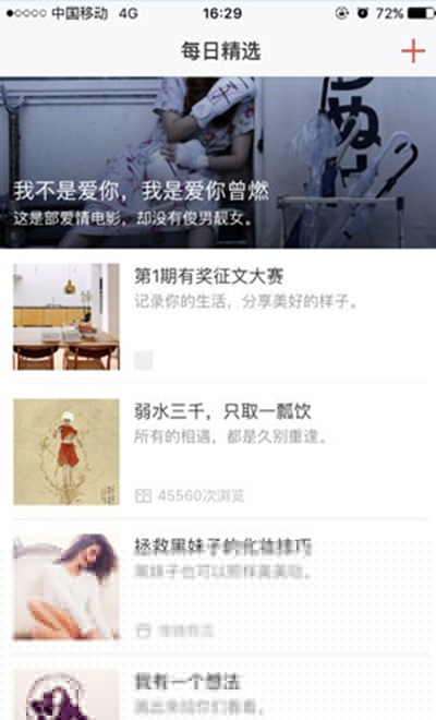 堆糖如何發淘寶鏈接？發淘寶鏈接教程分享