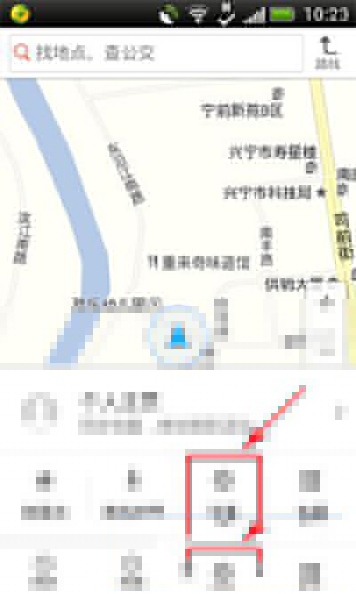 搜狗地圖如何清除歷史記錄？清除歷史記錄方法介紹