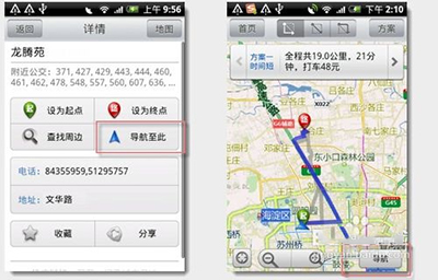 手機搜狗地圖如何開啟語音導航？開啟語音導航方法分享
