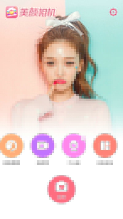 美顏相機眼淚妝怎么弄？眼淚妝玩法分享
