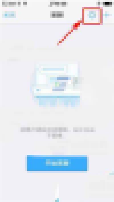 如何設置釘釘密聊私密等級？設置密聊私密等級方法分享