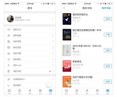 知乎書店在什么位置？知乎書店詳情介紹