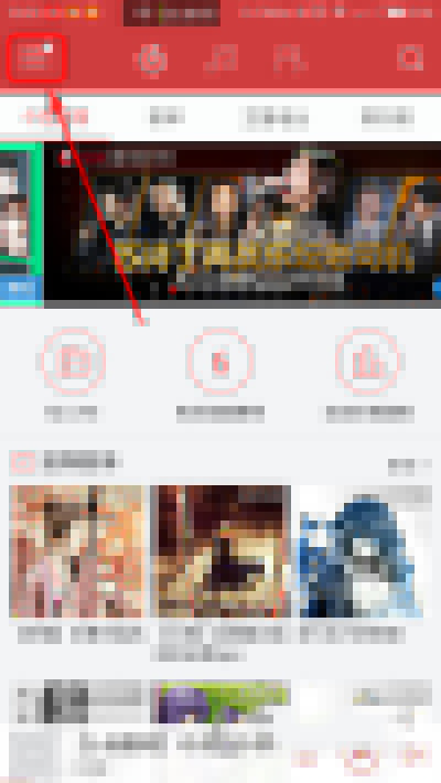 手機網易云音樂如何自動清除緩存？自動清除緩存方法介紹