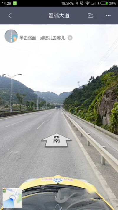 手機百度地圖如何查看全景？查看全景方法介紹