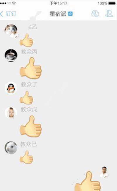 釘釘一鍵拍馬屁功能怎么玩？一鍵拍馬屁玩法分享