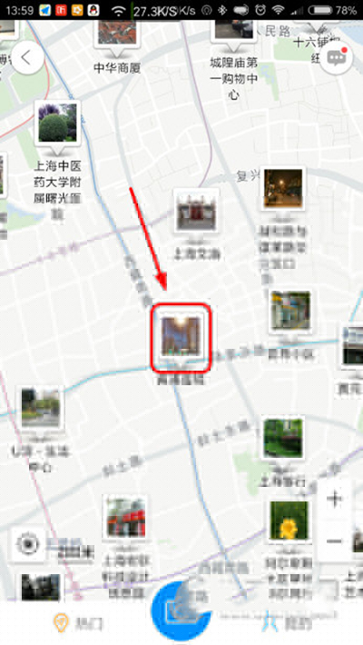 高德地圖如何查看街景？查看街景方法分享