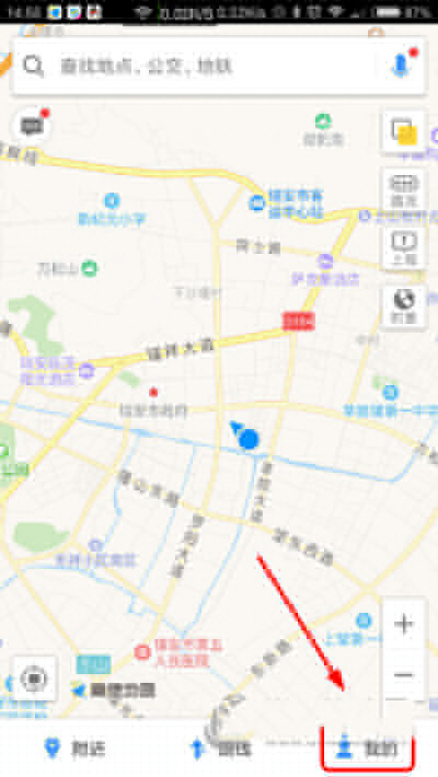 高德地圖如何關閉消息推送？關閉方法分享