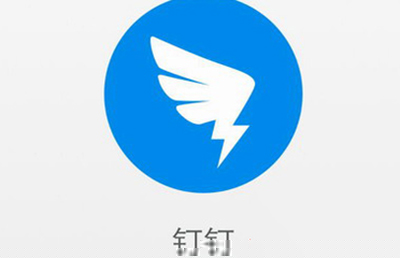 如何撤回釘釘請假？釘釘請假撤回方法分享
