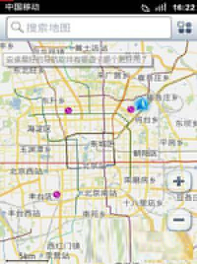 高德地圖和百度地圖哪個比較好用？高德地圖和百度地圖對比分析