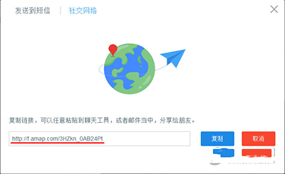 高德地圖如何查看經緯度？查看經緯度方法介紹