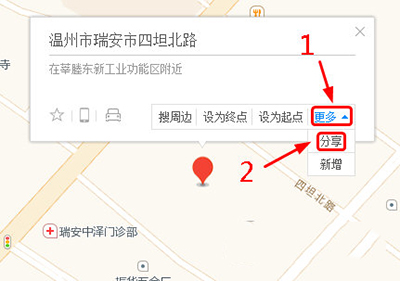 高德地圖如何查看經緯度？查看經緯度方法介紹