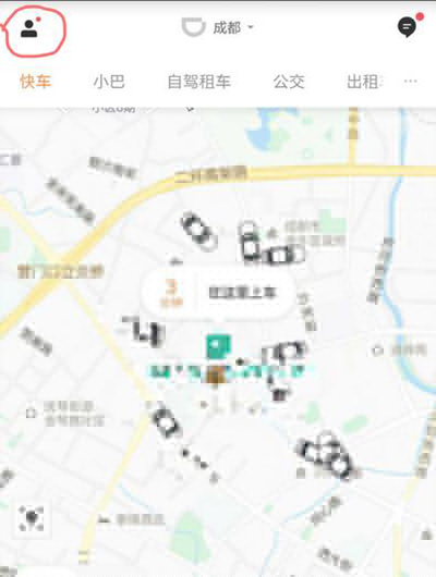 滴滴出行怎么打印行程發票？打印出行發票方法分享