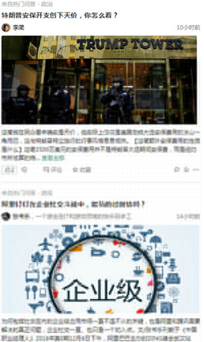 百度派如何使用？使用方法說明