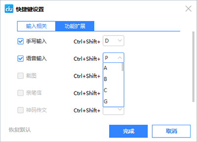 百度袋鼠怎么樣？百度袋鼠作用分享