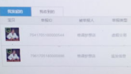 淘寶交易快照在哪里？交易快照位置介紹