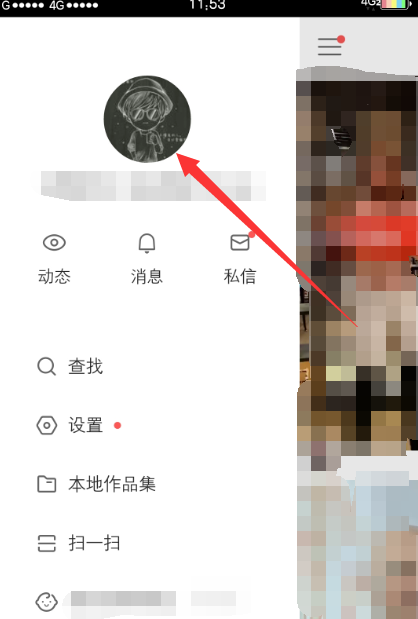 快快手主頁如何顯示小店？手主頁顯示小店方法分享