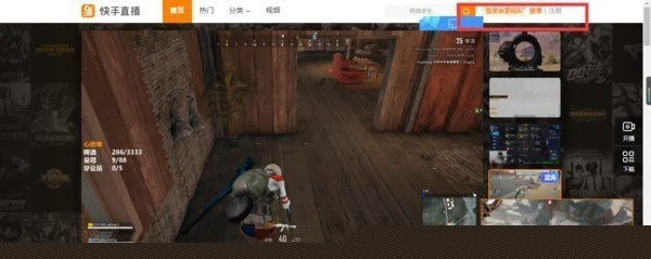 快手游戲彈幕怎么設置？快手游戲彈幕設置方法一覽