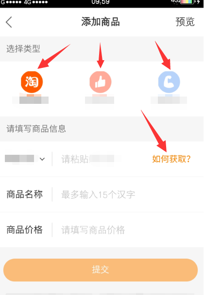 快手小店如何上傳商品？快手小店上傳商品方法介紹