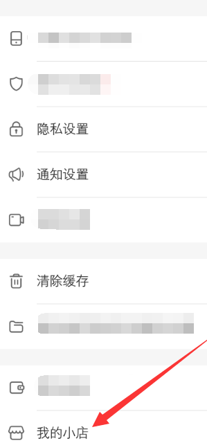 快手小店如何上傳商品？快手小店上傳商品方法介紹