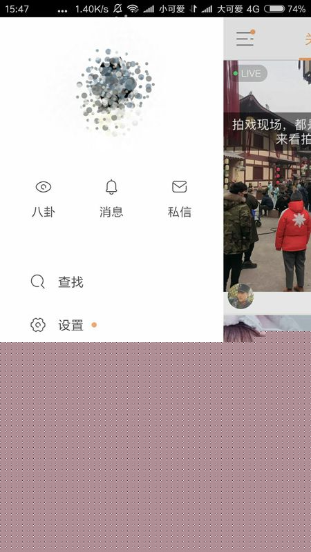 快手在哪訪客？快手看訪客方法介紹