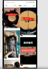 快手如何看熱門？快手看熱門方法分享
