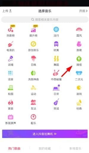 抖音在哪設置說話配音？ 設置說話配音步驟介紹