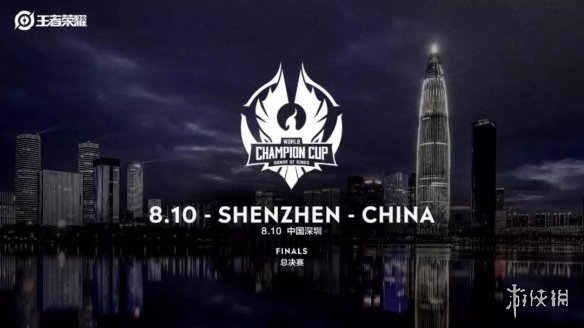 世界冠軍杯總決賽的地點在哪里？王者榮耀微信7月3日每日一題答案