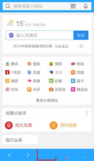 手機QQ瀏覽器下載的文件在什么位置？下載后文件位置路徑分享
