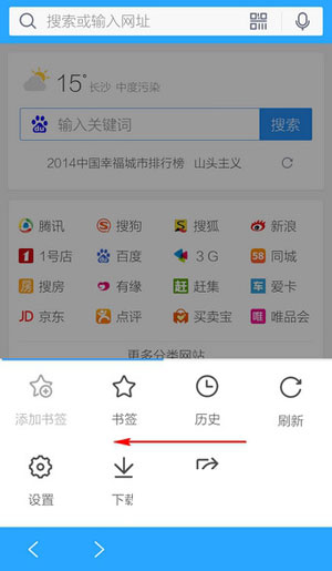手機QQ瀏覽器下載的文件在什么位置？下載后文件位置路徑分享