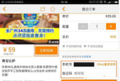 大眾點評怎么微信付款？大眾點評微信付款方法介紹
