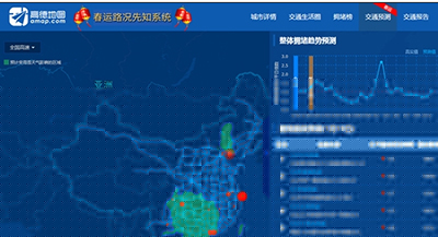 高德地圖春運路況怎么實時查看？實時查看方法介紹