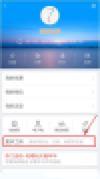 百度地圖掃描二維碼位置在什么位置？掃描二維碼位置分享