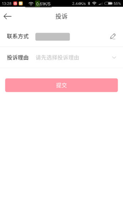 百度外賣投訴功能如何使用？投訴功能使用方法分享