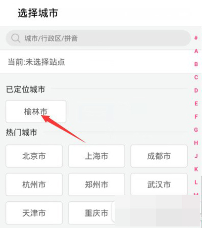 百度女神卡怎么申請？百度女神卡申請方法說明