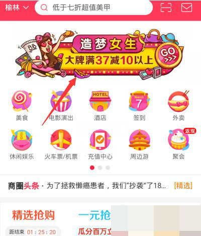 百度女神卡怎么申請？百度女神卡申請方法說明