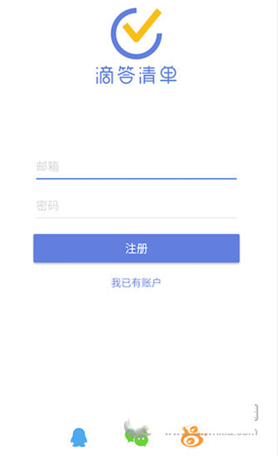 滴答清單怎樣解綁微信？解綁微信方法介紹