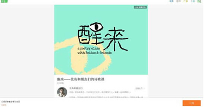 豆瓣時間怎么樣？豆瓣時間玩法介紹