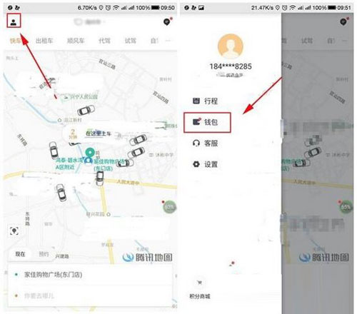 滴滴出行如何打印發票？發票打印方法介紹