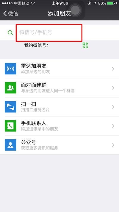 外交部12308微信小程序添加方法有哪些？微信小程序添加方法介紹