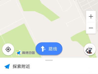 高德地圖怎么設置離線導航模式？設置離線導航模式方法介紹