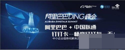 阿里釘釘手機卡怎么收費？收費標準分享