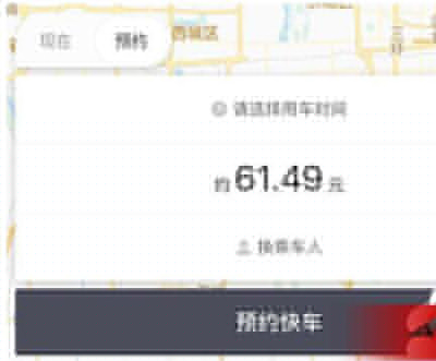 滴滴出行豪華車如何收費？滴滴出行豪華車收費標準分享