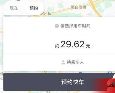 滴滴出行豪華車如何收費？滴滴出行豪華車收費標準分享