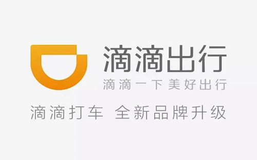 滴滴打車和優步選什么比較好？滴滴打車和優步對比介紹