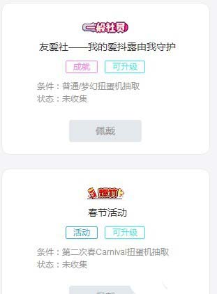 嗶哩嗶哩經驗原石怎么用？嗶哩嗶哩經驗原石用法介紹