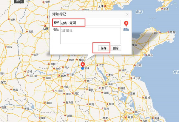 如何在百度地圖中標注旅游路線？標注旅游路線方法介紹