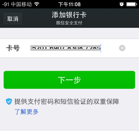 滴滴打車如何使用？滴滴打車使用方法介紹
