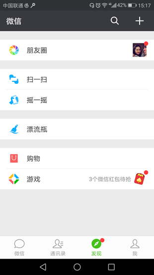微信朋友圈如何只發文字？微信朋友圈發純文字方法介紹
