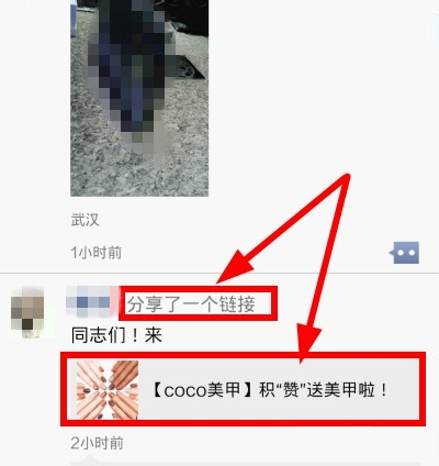 微信朋友圈如何轉發？朋友圈內容轉發方法介紹
