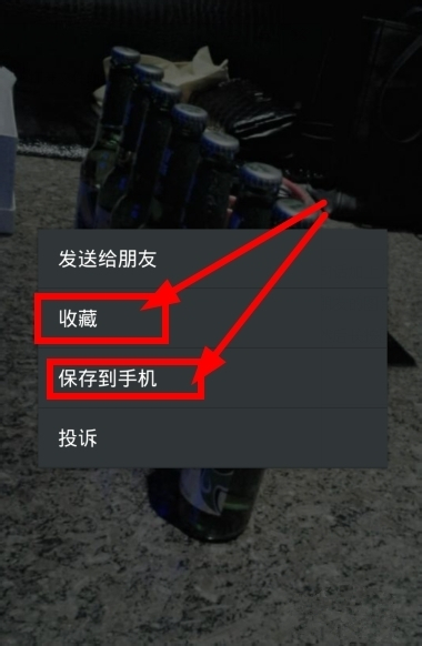 微信朋友圈如何轉發？朋友圈內容轉發方法介紹